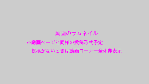 ハニカムスクリーン ライト