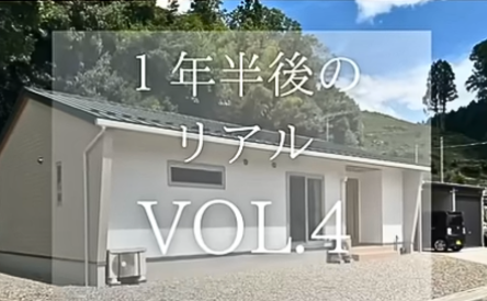 SOUHOUSING【想ハウジング】 YouTube