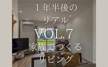 SOUHOUSING【想ハウジング】 YouTube