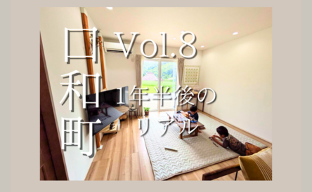 SOUHOUSING【想ハウジング】 YouTube