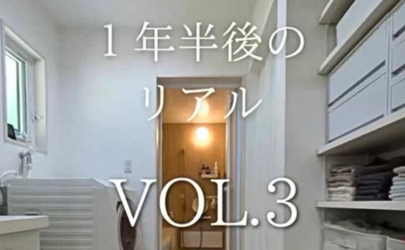 SOUHOUSING【想ハウジング】 YouTube